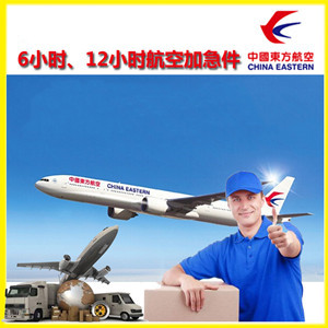 邵阳武冈机场快递公司谈空运的四大作用是什么